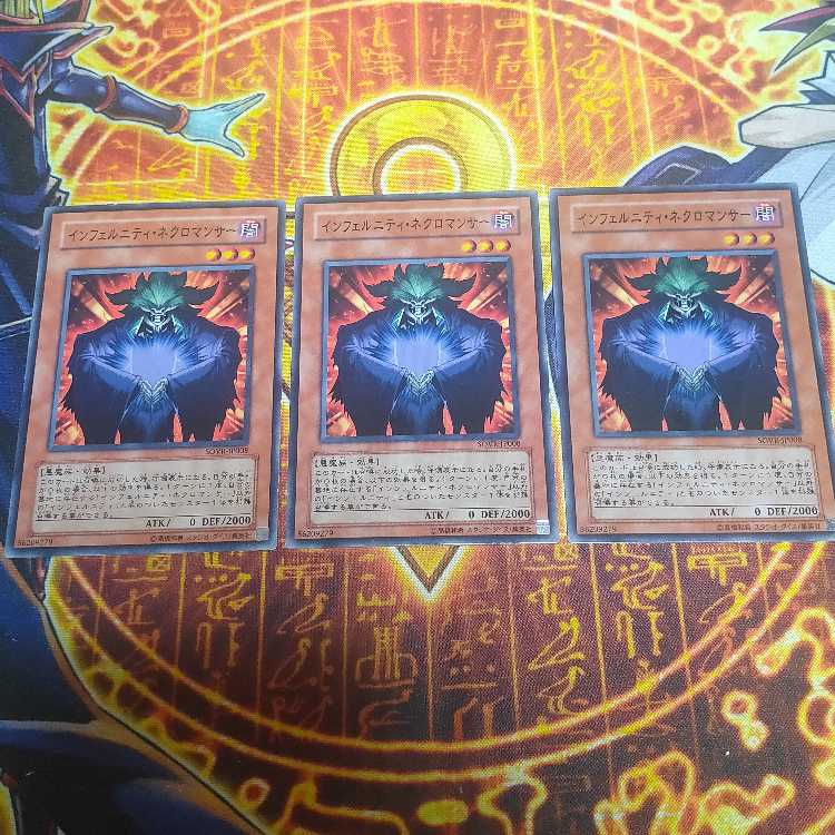 インフェルニティ・ネクロマンサー ノーマル JP008