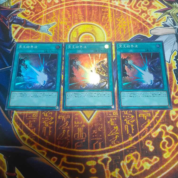 Dark Ruler No More Super Rare JP061