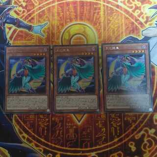 Lunalight Emerald Bird rare JP046