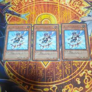 ヒーロー・キッズ ノーマル JP004