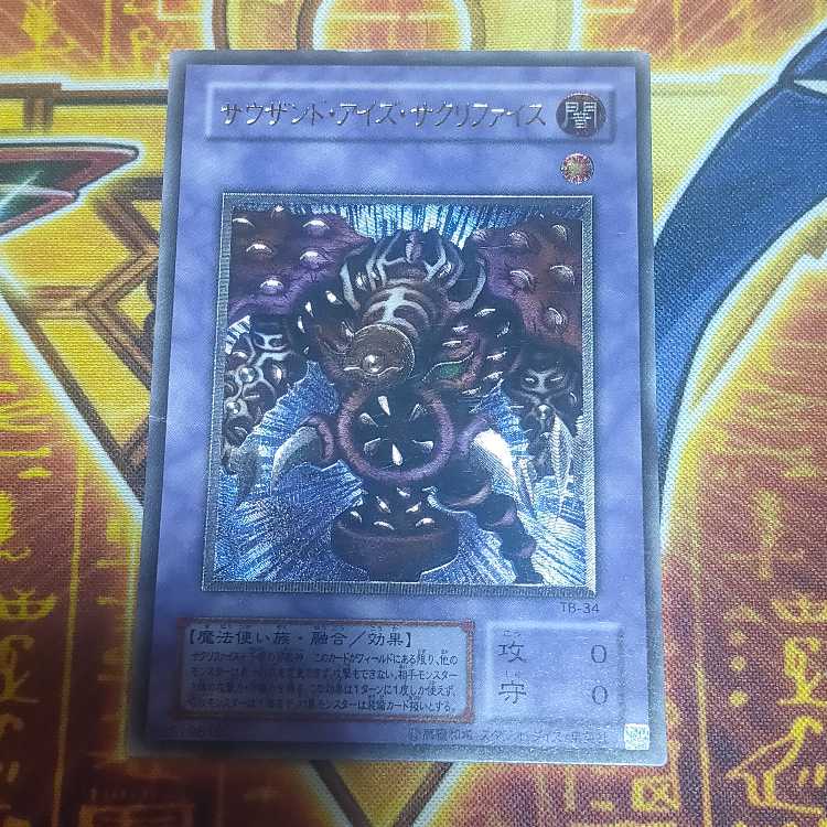 Thousand-Eyes Restrict [Relief] {TB-34} Ultimate Rare TB-34