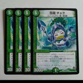 雪精 チャケ (4枚セット) DMR17 ★ 28/94 デュエマ トレカ道