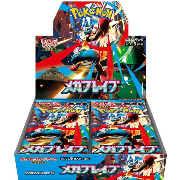 (1) Expansion Pack "Mega Buletteb" Unopened box 1BOX