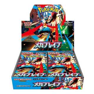 拡張パック「メガブレイブ」 未開封BOX」の激安通販 | magi