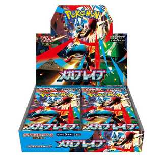 メガブレイブ4box、メガシンフォニア4box シュリンクなし計8box 楽天市場】メガシンフォニア BOXの通販