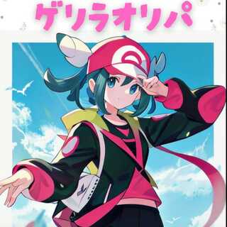 ゲリラオリパ 1枚