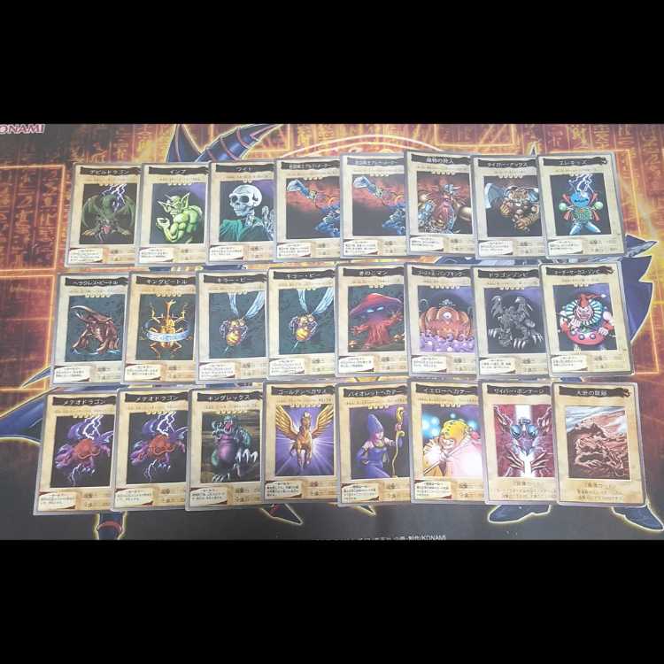 遊戯王　バンダイ版　24枚