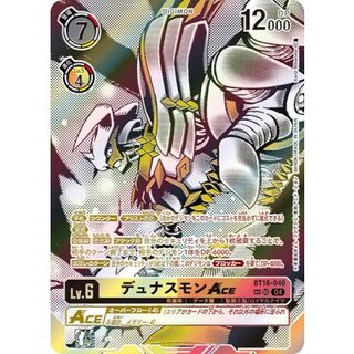 (04)(Parallel/illus:KenjiWatanabe)Dunasmon ACE [SP]{BT18-040}
