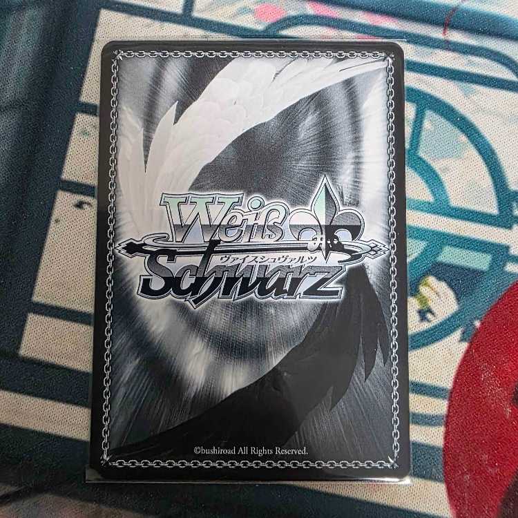 OFR 想いを乗せた渾身の一撃 明神弥彦(箔押し入り)