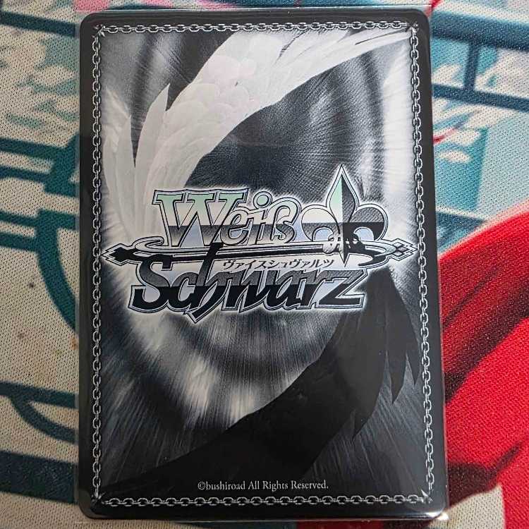 アサルト・ニンジャ ユーキ RR GRI/S112-044