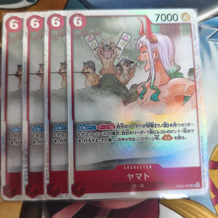 ヤマト SR EB02-006