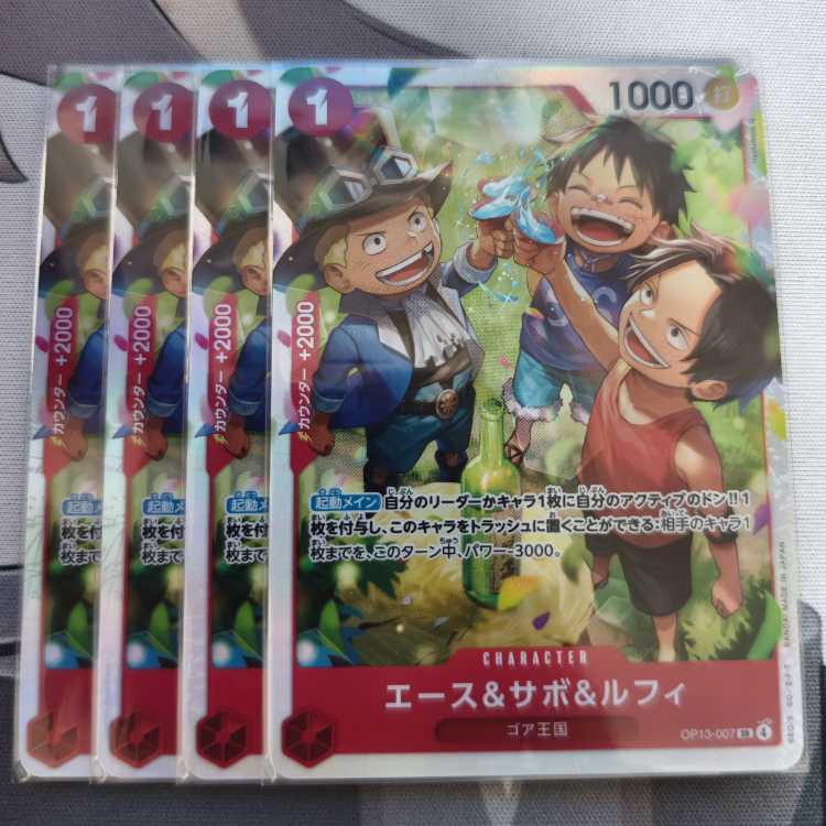 Ace & Sabo & Luffy SR OP13-007