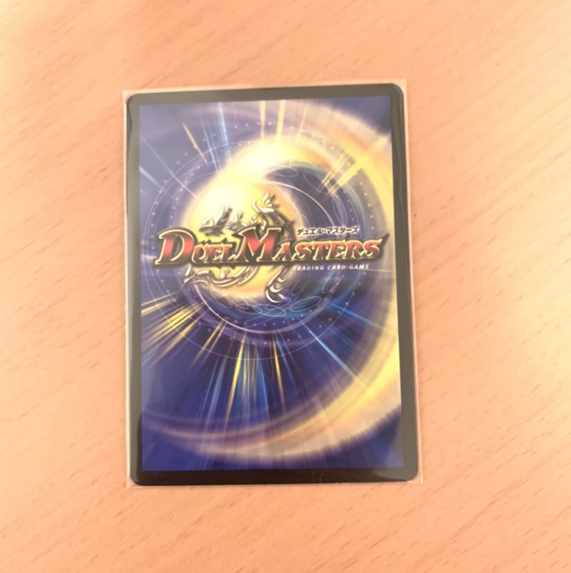 氷結龍 ダイヤモンド・クレバス