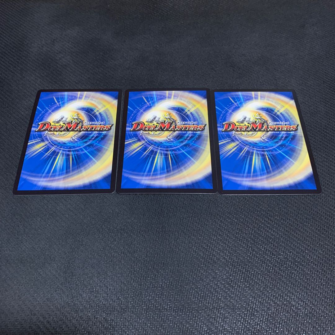 紅に染まりし者「王牙」|クリムゾン・ビクトリー3枚