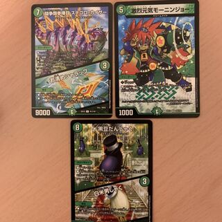 闘争類拳嘩目ステゴロ・カイザーお清めシャラップ 黒豆だんしゃく 白米男しゃく