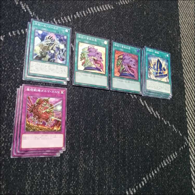 遊戯王 エニアクラフト デッキ 糾罪巧 轟雷帝ザボルグ [04113]の