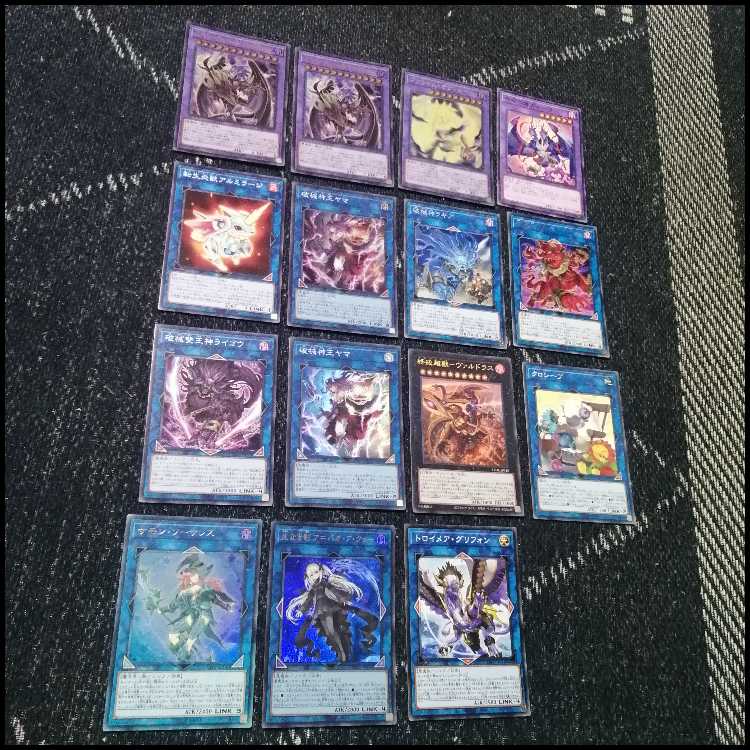 遊戯王　ユベル　デッキ　破械　ファントムオブユベル　ガルーラ　[04111] 遊戯王 遊戯王《ユベル× 破械》デッキ メイン45枚＋EX15枚