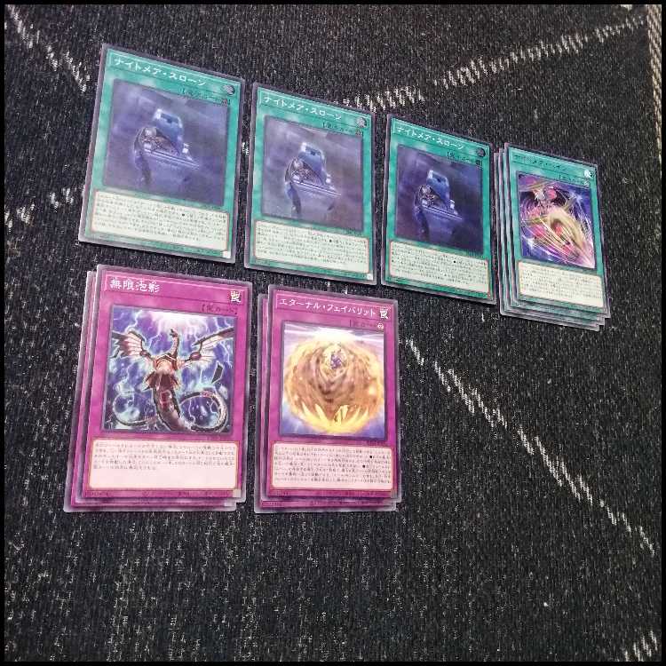 遊戯王 ユベル デッキ 破械 ファントムオブユベル ガルーラ