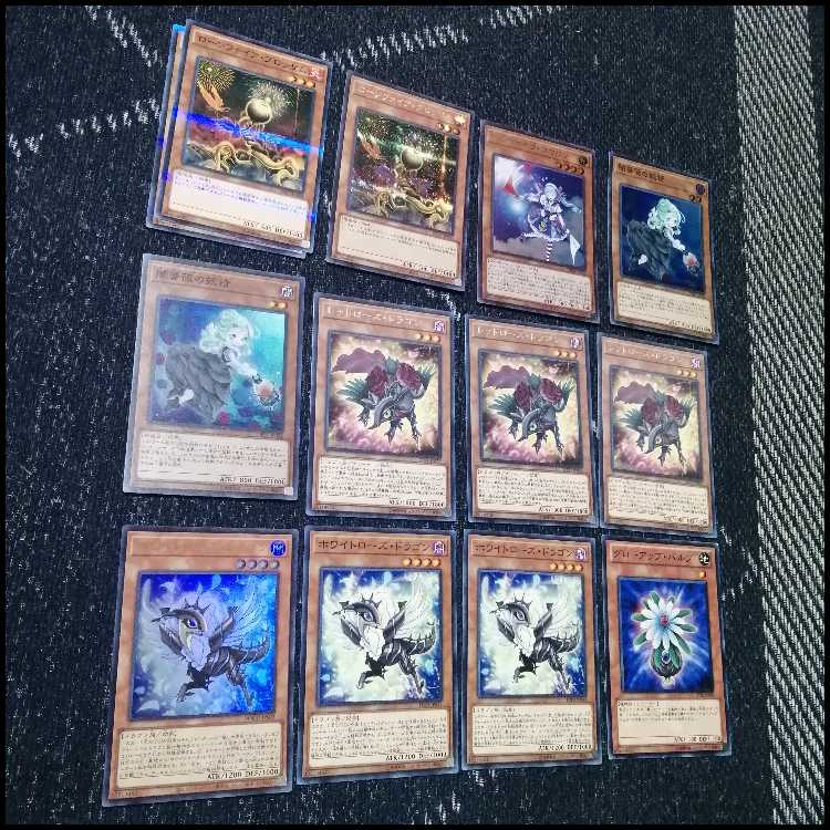 遊戯王　ローズドラゴン　デッキ　月華竜　ブラックローズ　[04110] 遊戯王 ローズドラゴン デッキ 月華竜 ブラックローズ [04110]の