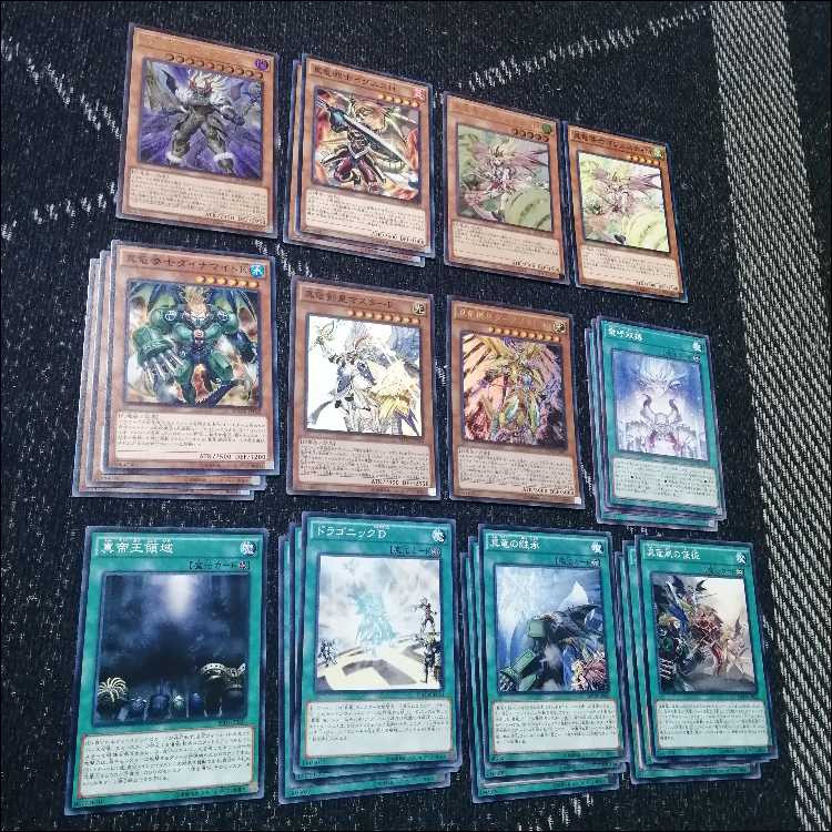 Yu-Gi-Oh! Life-Shaving True Dragon Deck Dragonic Diagram [04108].