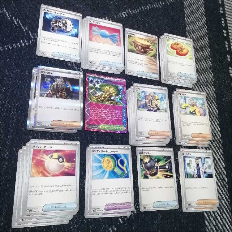 ポケモンカード　ゲンガーex　デッキ　偉大な大樹　ペパー　[04107] ポケモンカード ゲンガーex デッキ 偉大な大樹 ペパー [04107]の