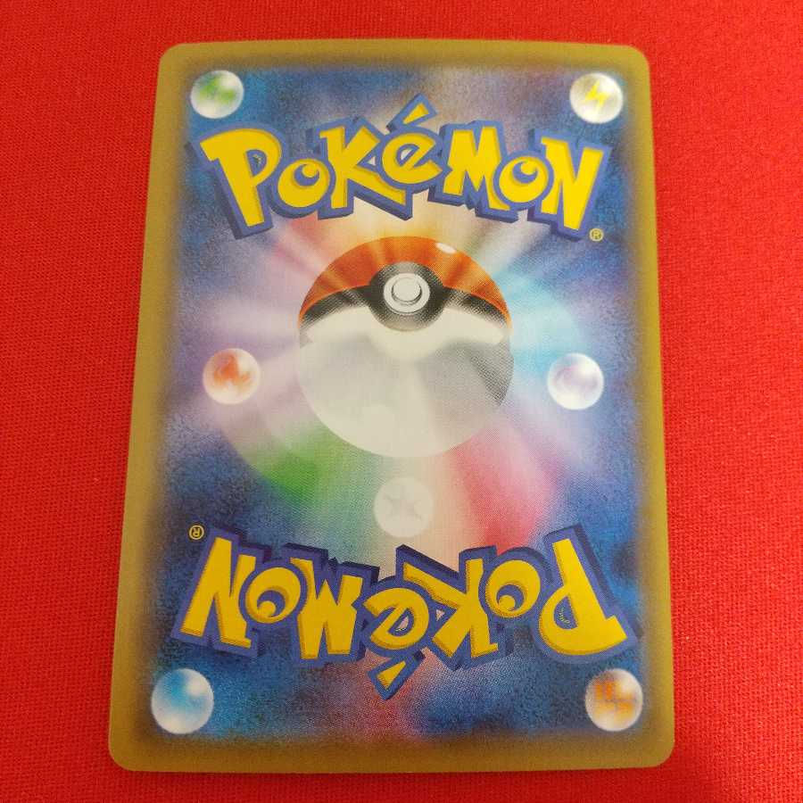 ボスの指令 HR 2枚セット