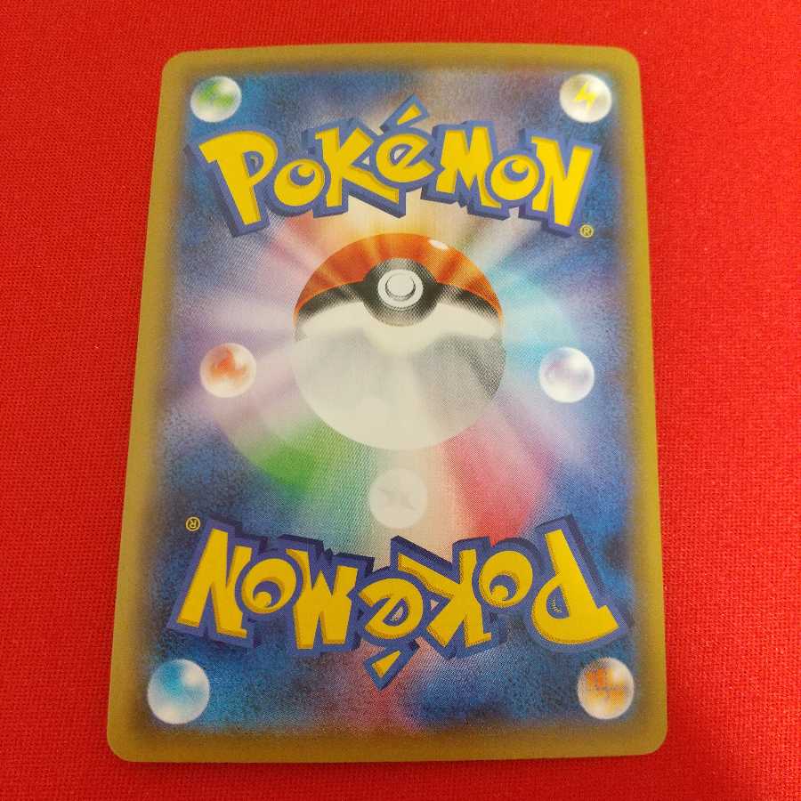 ボスの指令 HR 2枚セット