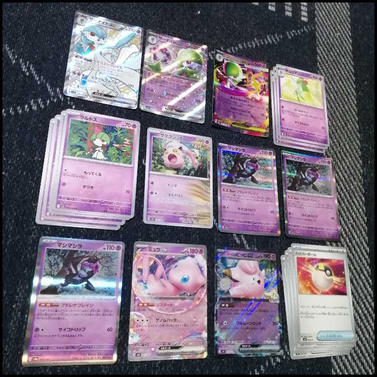 ポケモンカード　メガサーナイトex　デッキ　シークレットボックス　[04105] ポケモンカード メガサーナイトex デッキ シークレットボックス