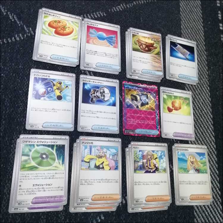 ポケモンカード　メガサーナイトex　デッキ　シークレットボックス　[04116] ポケモンカード メガサーナイトex デッキ シークレットボックス