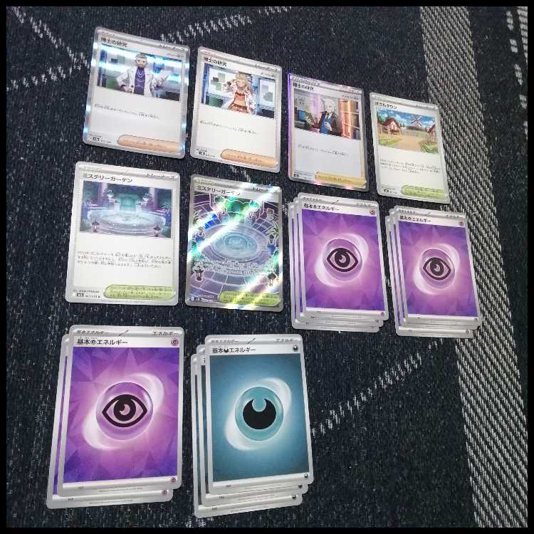 ポケモンカード　メガサーナイトex　デッキ　シークレットボックス　[04105] ポケモンカード メガサーナイトex デッキ シークレットボックス