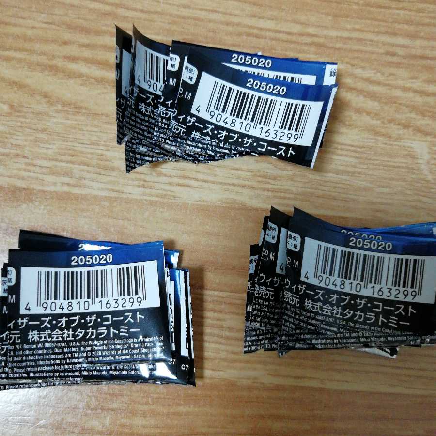 応募用バーコード 40枚 ドラリンパック