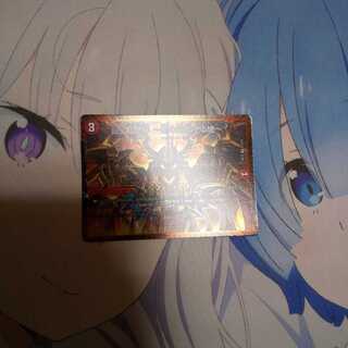 龍世界 -龍の降臨する地-