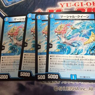 マーシャル・クイーン