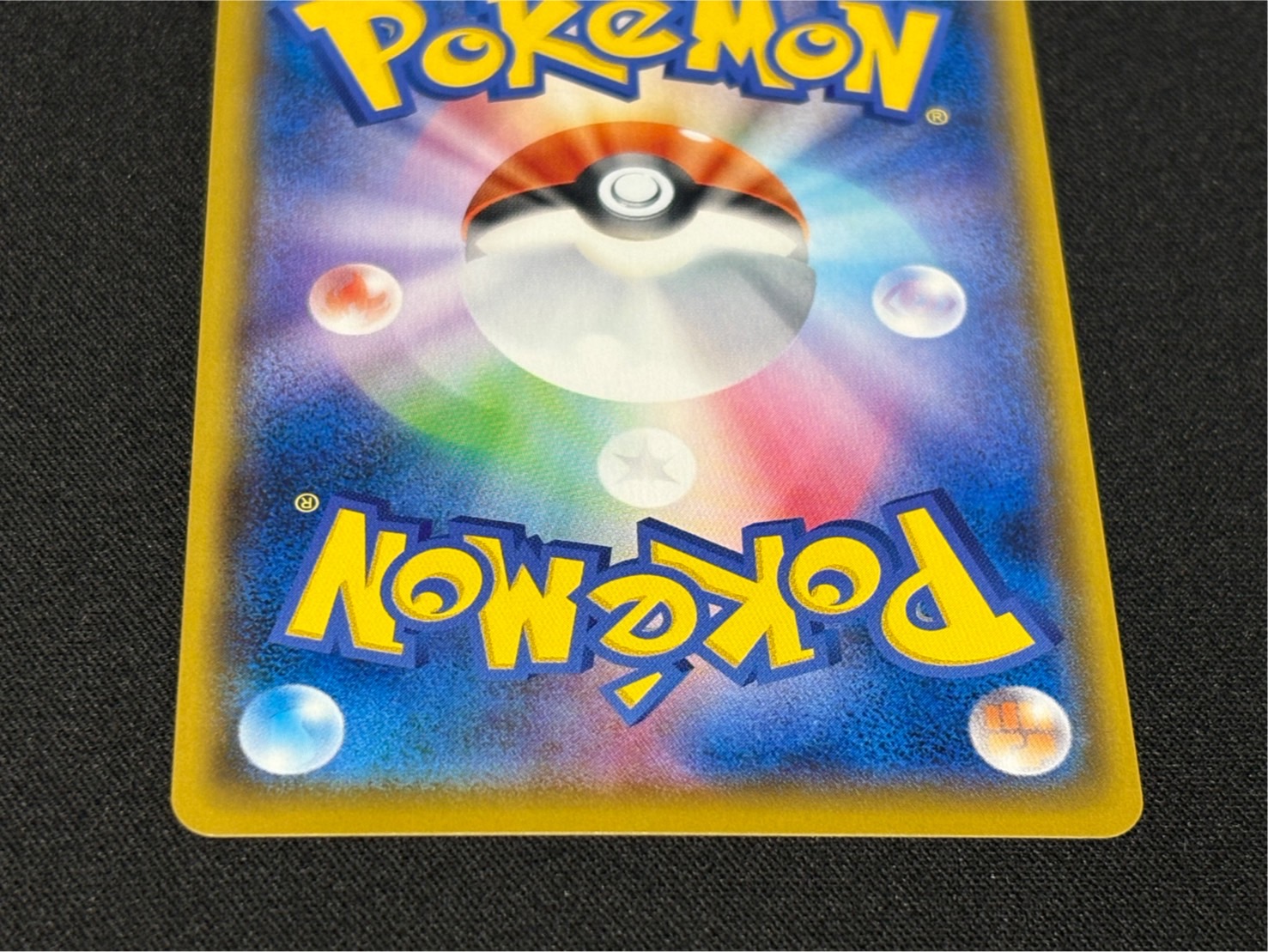 Friends of Alola (SR spec.) [P] {401/SM-P}