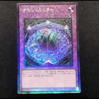 中古品 遊戯王 サモンリミッター コレクターズレア