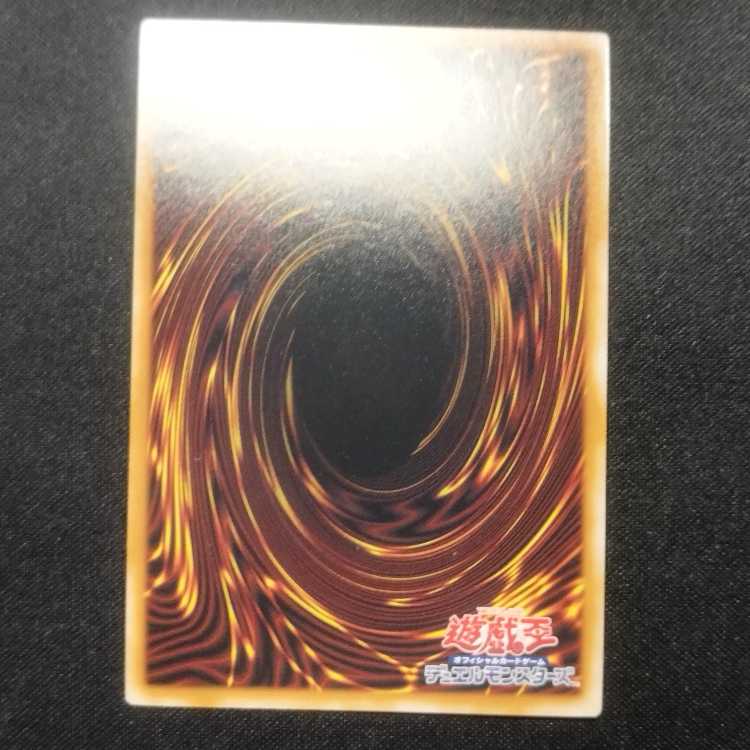 Pre-owned Yu-Gi-Oh Summon Limit Collector's Rare