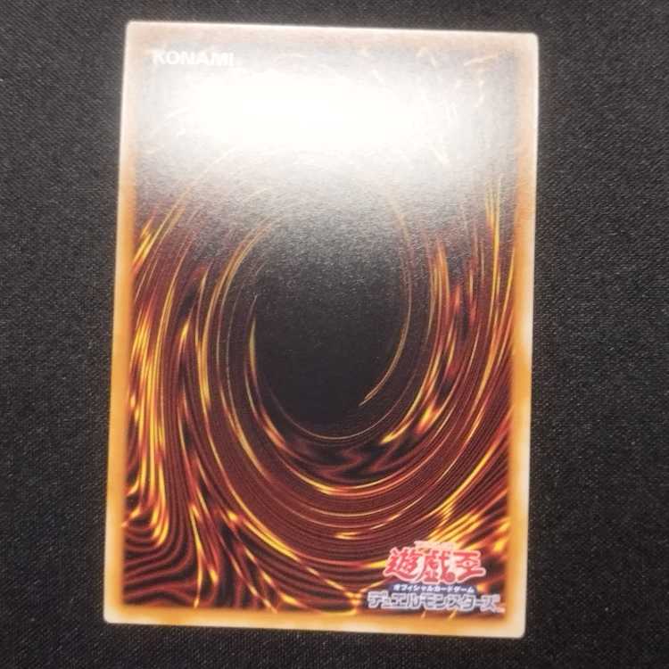 Used Yu-Gi-Oh Spellbook of Judgment Collector's Rare