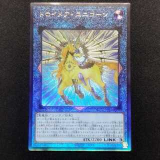 遊戯王 レリーフまとめ売り 遊戯王　レリーフ　85枚まとめ売り 遊戯王 レリーフまとめ売り 遊戯王 レリーフ 85枚まとめ売り