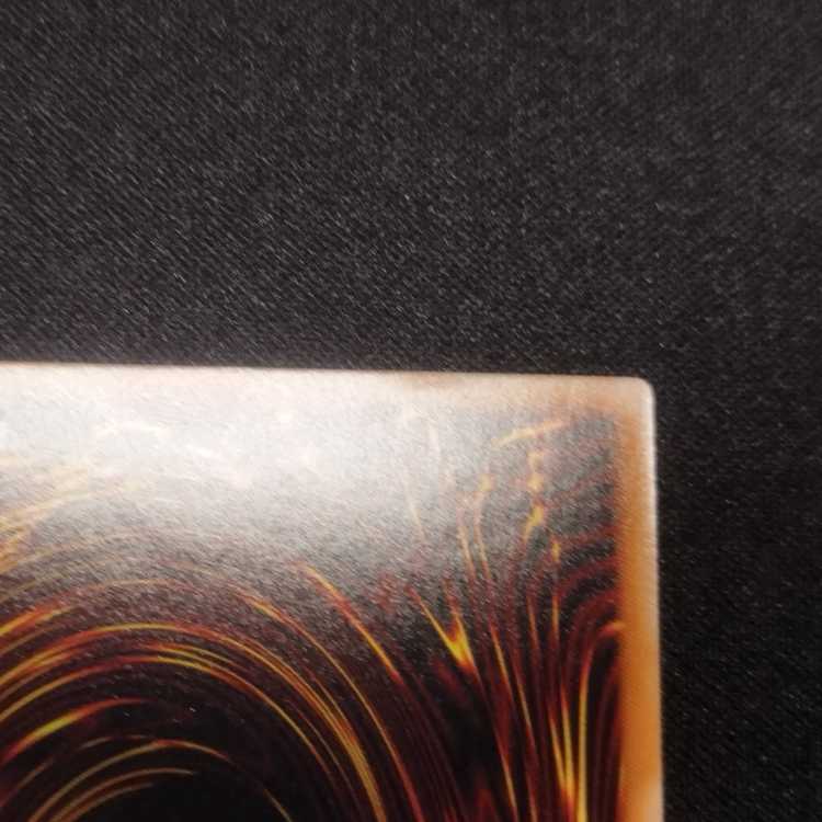 中古品 遊戯王 トロイメア・ユニコーン アルティメットレア レリーフ