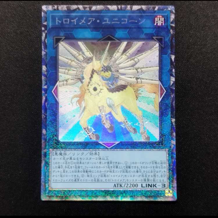 Used Yu-Gi-Oh! Knightmare Unicorn Collector's Rare