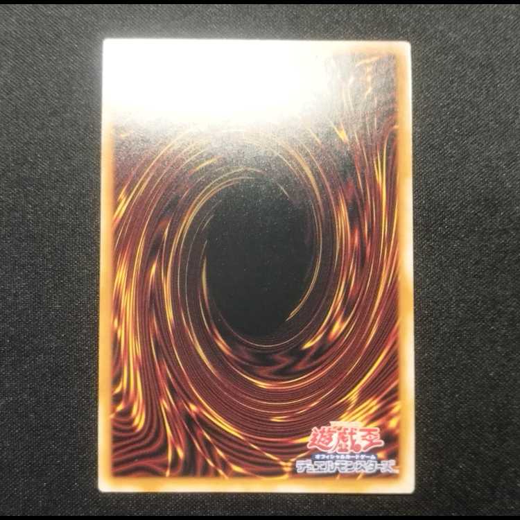 Used Yu-Gi-Oh! Knightmare Unicorn Collector's Rare