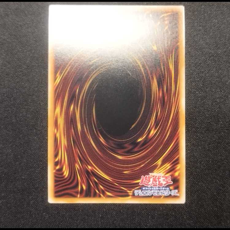 Pre-owned Yu-Gi-Oh! Knightmare Unicorn Secret Rare
