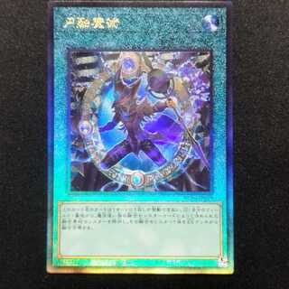遊戯王　レリーフ　クリエイター　未使用　新品 遊戯王 創世神 ザ クリエイター レリーフ - メルカリ