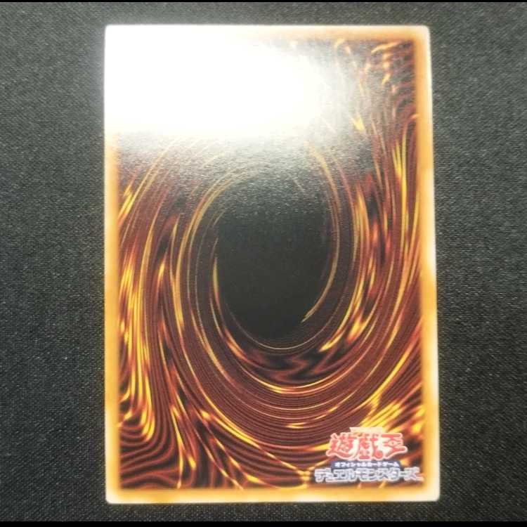 Pre-owned Yu-Gi-Oh! Magicalized Fusion Ultimate Rare Relief