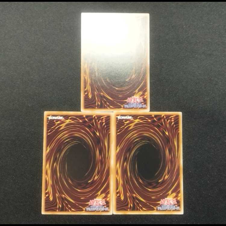 Used Yu-Gi-Oh! Genroku no Tenpai Ryu Rare 3-card set