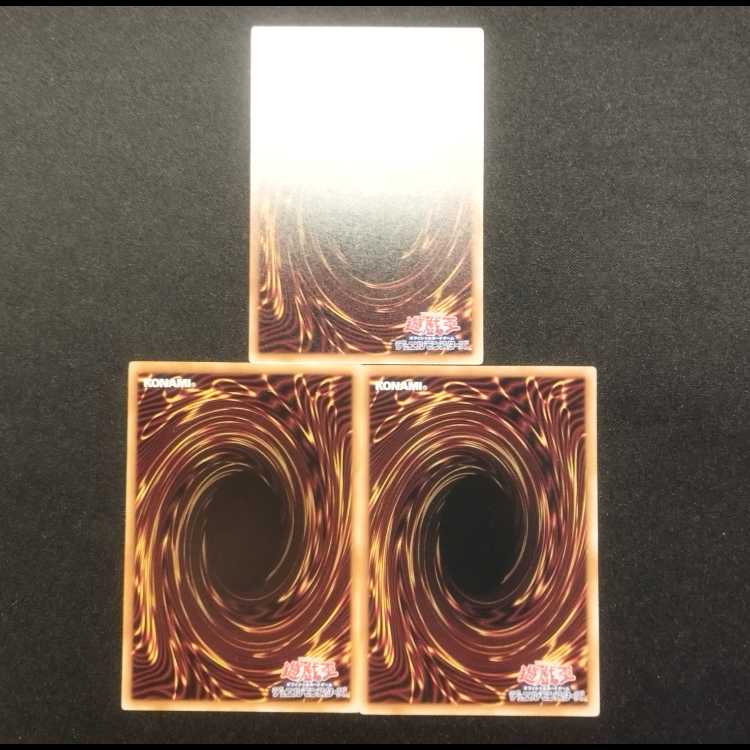 Used Yu-Gi-Oh! Chopped Demon Wing Sei R 3-card set