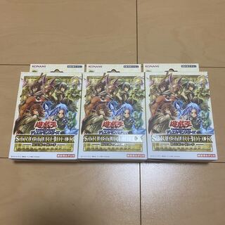 早い者勝ち！　精霊術の使い手　3箱　セット