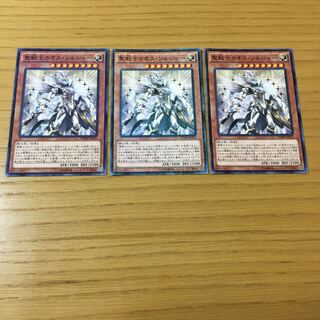 聖戦士カオス・ソルジャー M 3点セット