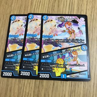 カシス・オレンジ｜応援してくれるみんなが元気をくれーる