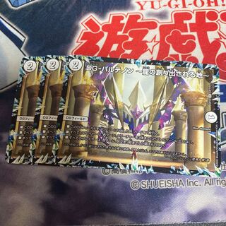 DG-パルテノン -龍の創り出される地-